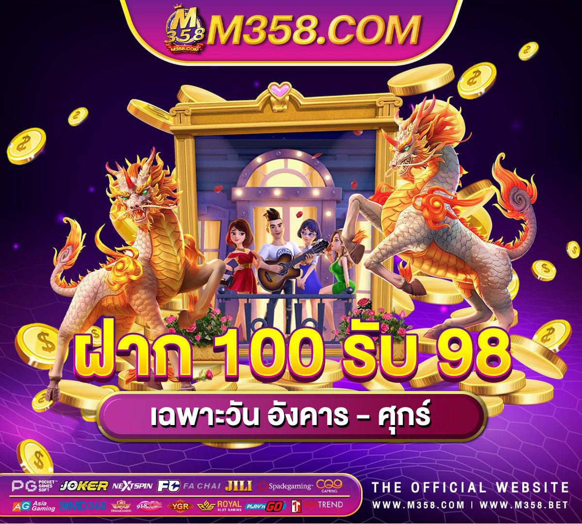 slot joker 10 รับ 100 jili slot ดาวน์โหลดฟรี